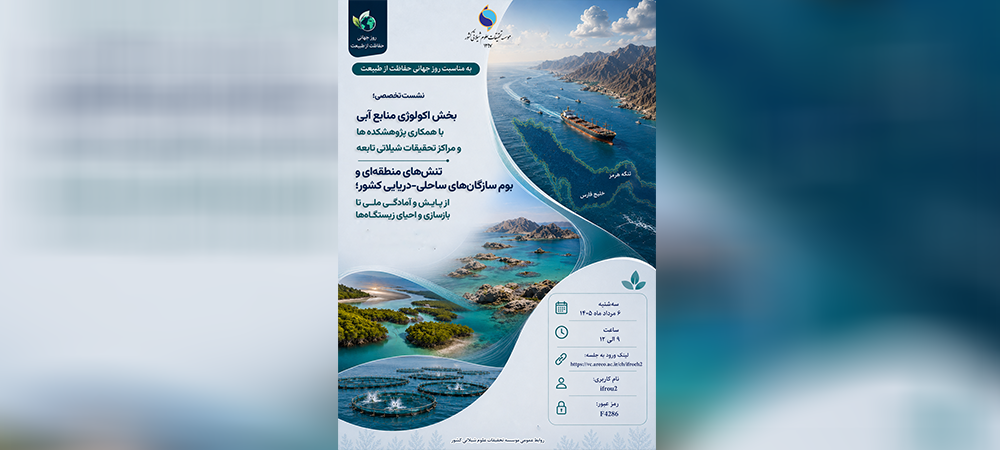 لطفا کلیک کنید...